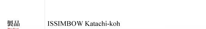 i - Product | ISSIMBOW Katachi-koh